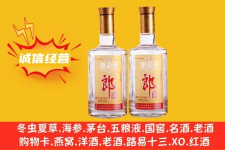 保定回收郎酒